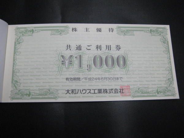 �۵��ò������¥ϥ���������ͥ�Է���5,000��ʬ���ॹ�ӡ������쥯�ȡ�263-9��