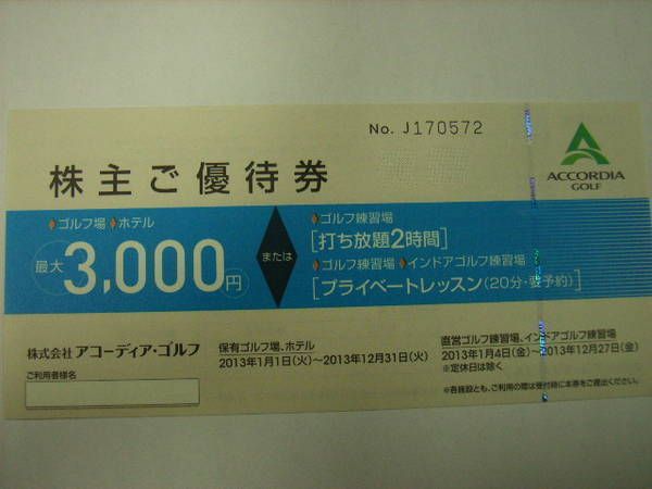 �������ǥ���������ա�15,000��ʬ�ۥ�٥쥹�Ƴ���ͥ�Է�¾�ڥॹ�ӡ������쥯�ȡ�14