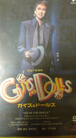 GUYS&DOLLS���������ɡ��륺