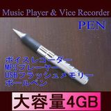 ������4GB �ڥ󷿥ܥ����쥳������/MP3