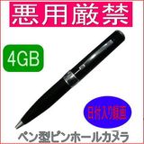 �ڥ󷿥��ѥ������ 4GB���֥�å�
