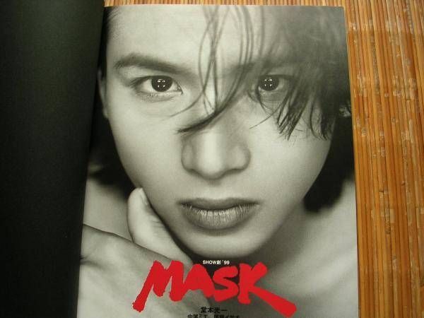 kinki kids Ʋ�ܸ��졡���桡MASK���ѥ�ե�å�