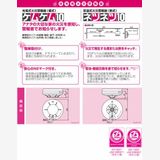 �����Ѳкҷ����֥ͥĥͥ�10��Ǯ�����֥��ॱ��10�ױ켰