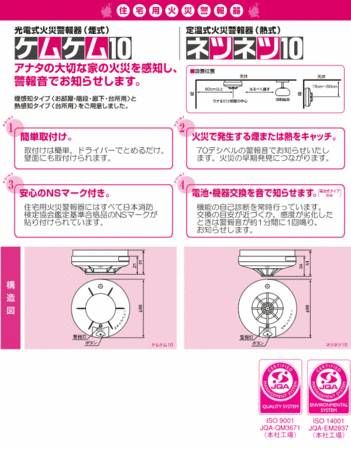 �����Ѳкҷ����֥ͥĥͥ�10��Ǯ�����֥��ॱ��10�ױ켰