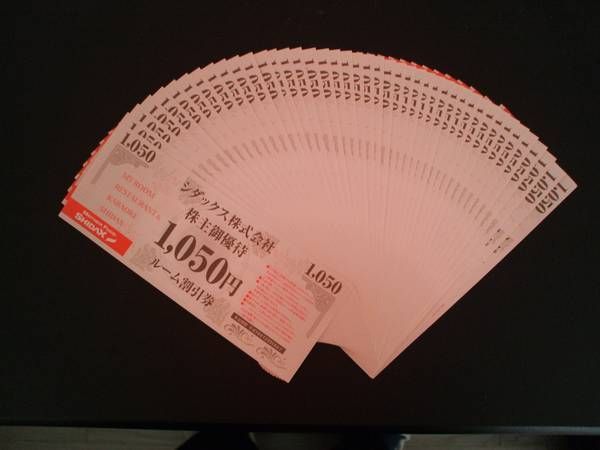 �ӣȣɣģ��ء�����ͥ�Է�8�祻�åȡ�1,050�ߡ�8���8,400��������