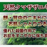 [�����󥱥�]����Υǡ��Х󡦥�����