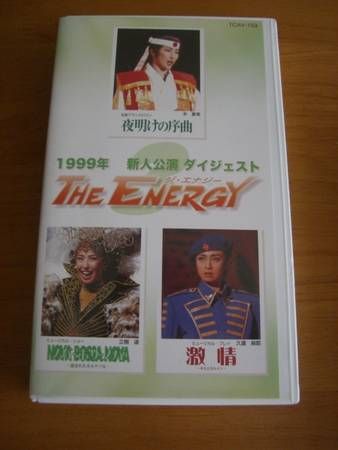 THE ENERGY��1999ǯ�ٿ��͸��������������