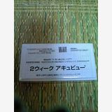 �ʡ��ʡ�2�ףţţ˥�����ӥ塼����-2.50