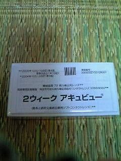 �ʡ��ʡ�2�ףţţ˥�����ӥ塼����-2.50