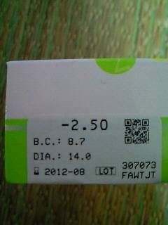 ���륳����ǡ������ٿ�-2.50��1Ȣ�ܥ��ޥ�