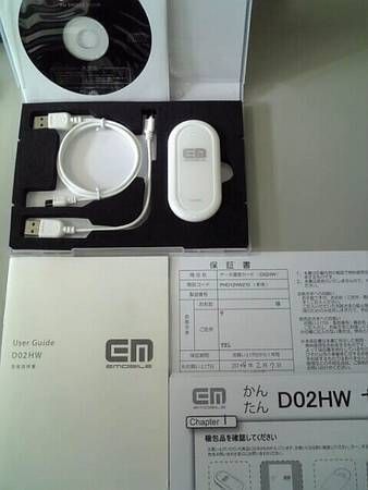 ���������ߡ�������Х��� D02HW��K014