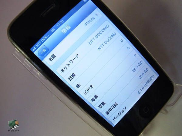 ����̵����SIM�ե꡼ �������Ѳ� iPhone 3GS 32GB �ۥ磻�����������