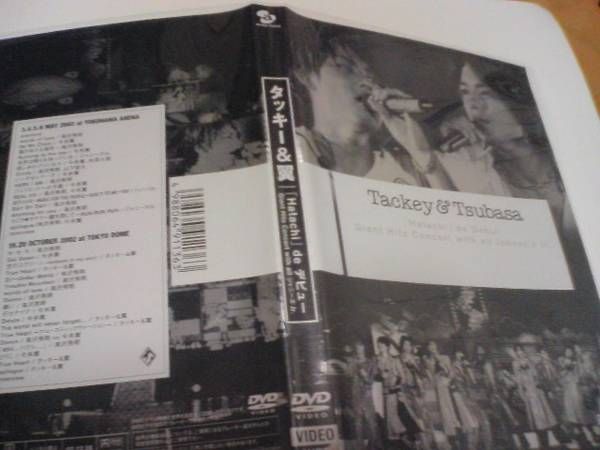 KAT-TUN��DVD2�祻�å�
