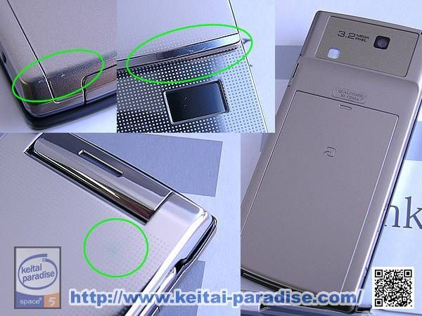 ����š����եȥХ󥯡�920SH���᥿�르����ɡ�