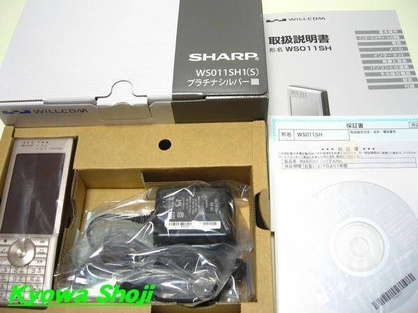 ������ WILLCOM WS011SH �������ץ���ʥ���С�����󥻥����塼�ʡ��ա�¨��ȯ����
