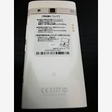 ���� Ƚ��� au URBANO V01 KYV31 �ۥ磻�� �� ������ VOLTE