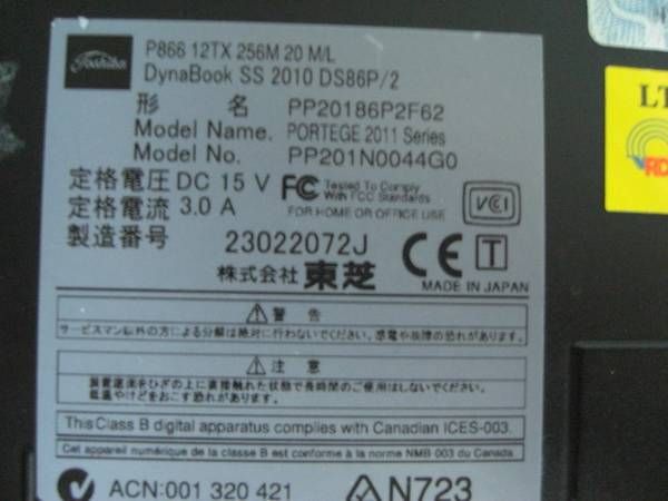DYNABOOK SS2010 866mhz ���꡼���ߺѤ�