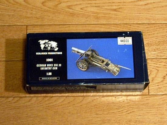 VP 1/35 German WWII SIG 33 ̤������