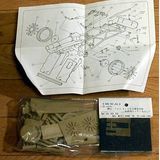 VP 1/35 German WWII SIG 33 ̤������