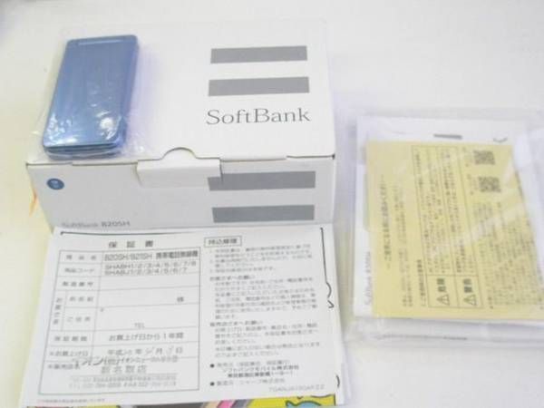 �������ʥ�󥻥��������եȥХ� 820SH �������֥롼��