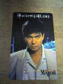 �����ʡ����и�͵��Ϻ����Υƥ쥫��̤����