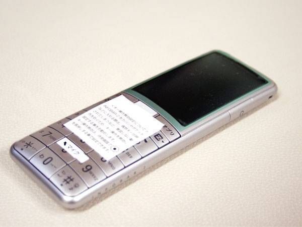 ���ʡ���au ��INFOBAR2(W55SA)������С�������ࡡ����̵������