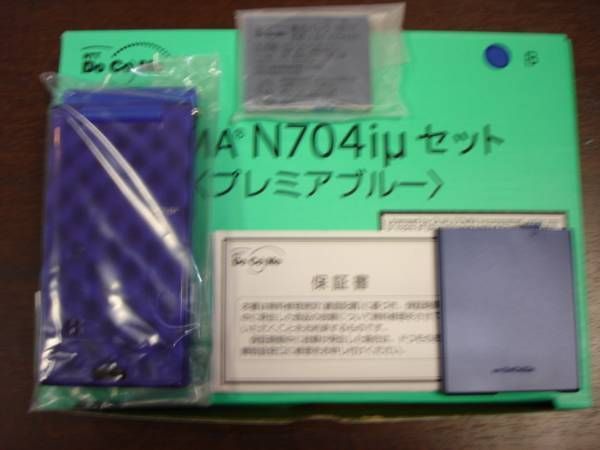 ��̤���Ѣ���704i�� �ץ�ߥ��֥롼�������