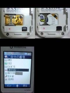 �������Ѳġ�sim���å���������ץ����բ����ʡ���SoftBank��920SH���ԥ󥯡�����������