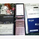 ��̤���ѡ��ӣȣ�����i  �ԥ󥯡����Ŵ���ۥ������icroSD���ɥ���������åȡ�