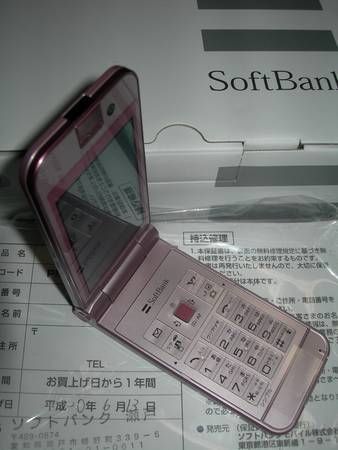 SoftBank 820P[�ԥ�]�����ʡ�̤���Ѣ�