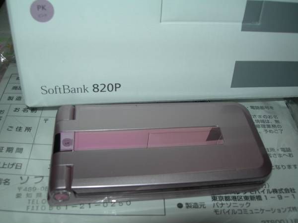 SoftBank 820P[�ԥ�]�����ʡ�̤���Ѣ�