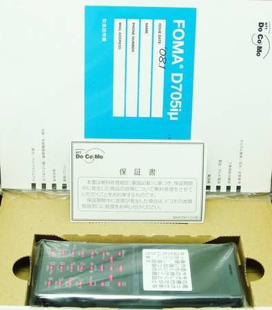 ������̵�� ��������� D705i�� ��ߥʥ��֥�å� ¨ȯ����