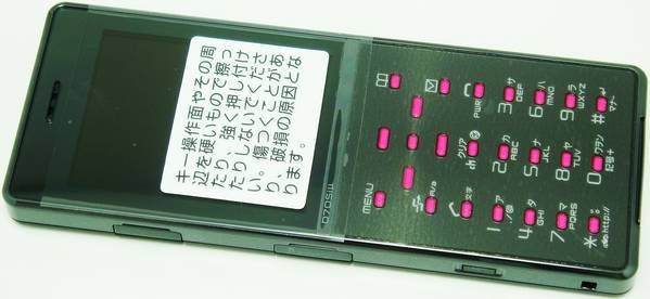 ������̵�� ��������� D705i�� ��ߥʥ��֥�å� ¨ȯ����