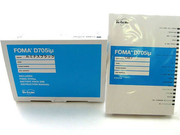 FOMA D705i��  ��ߥʥ��֥�å������ʡ�̤����