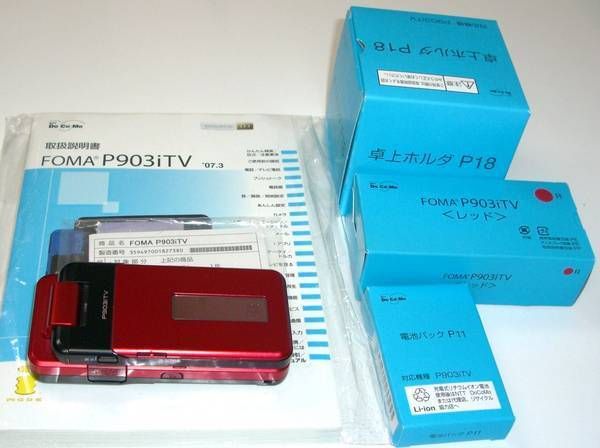 �ɥ��⡡P903iTV ����ʡ���å�
