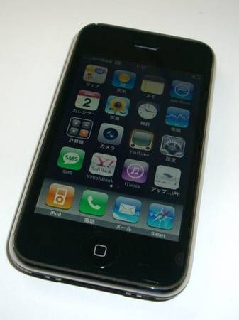 ���եȥХ󥯡�I PHONE��16G ��������