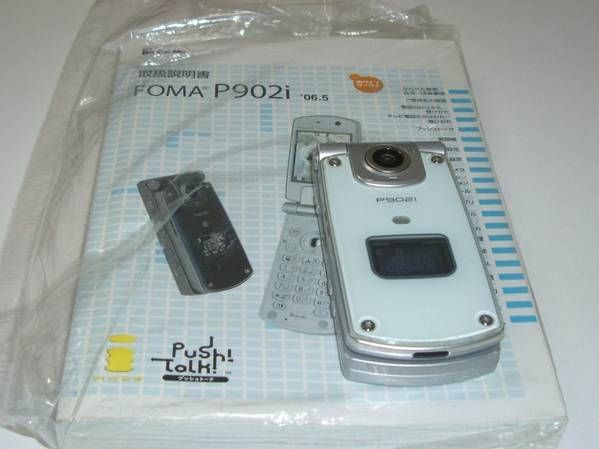 �ɥ��⡡P902i ��š�����С��ߥ����륰�饹