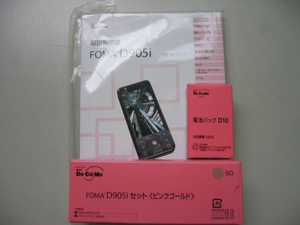 �饹�Ƚ��ʡ�D905i �ԥ󥯥������