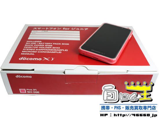 ̤�����ʡ����ޡ��ȥե��� for ����˥� SH-05E �ԥ� ������ದ��