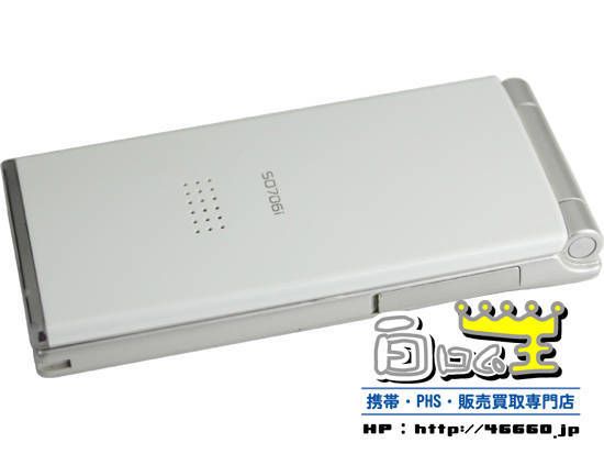 FOMA SO706i �ץ���ʥۥ磻�� ������ದ��