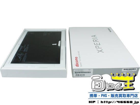 ムスビー 未使用品 Xperia Z4 Tablet So 05g ホワイト 白ロム王 Sony 77 268