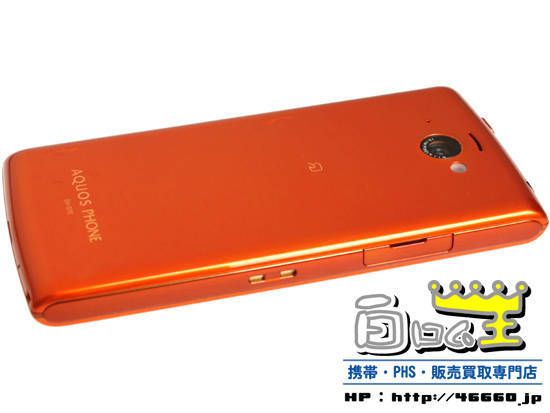 ��ե�å����ʡ�AQUOS PHONE si SH-07E ����� ������ದ��