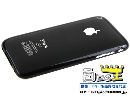 ムスビー｜iPhone 3GS 16GB ブラック iOS:4.3.5 『白ロム王 