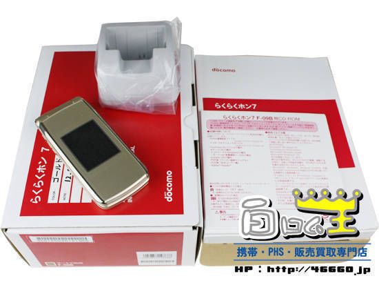 ̤�����ʡ��餯�餯�ۥ�7 F-09B ������� ������ದ��