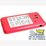 ̤�����ʡ����ޡ��ȥե��� for ����˥� SH-05E �ԥ� ������ದ��