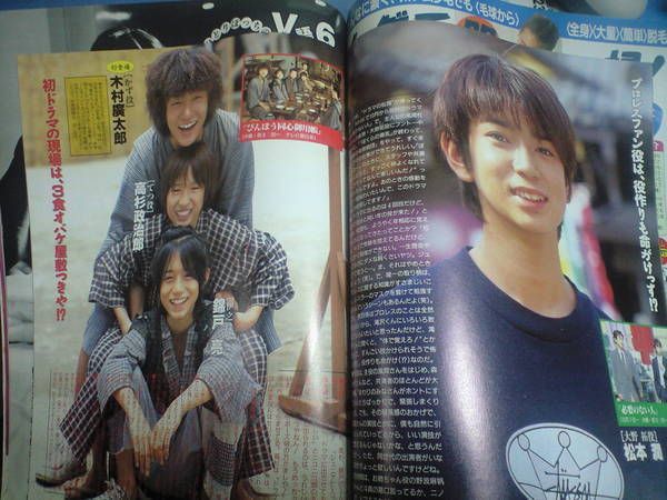 Myojo����������/����SMAP��TOKIO��kinki��V��������˥���¾