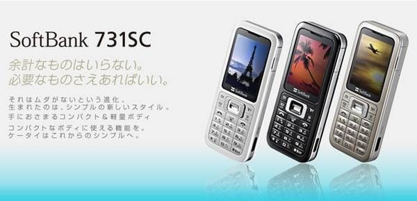 ���ʡ�SIM�ե꡼��SAMSUNG 731SC ����ͧ�ͤˤ��ڻ���AC��
