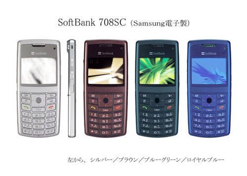 SIM�ե꡼ Ķ��SAMSUNG��708SC������GSM���Ѳ� ��ţ�