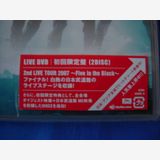 �������� ����2nd LIVE DVD ��������