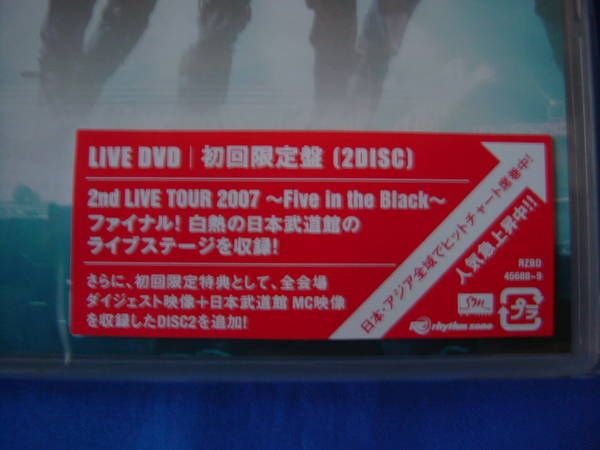�������� ����2nd LIVE DVD ��������